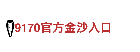专业环保公司bob综合体育官网下载-在线登录，清洁无忧